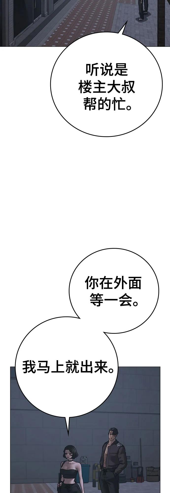 第 73 页