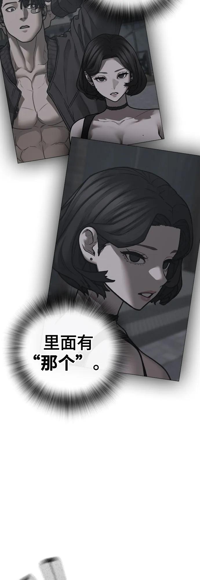 第 80 页