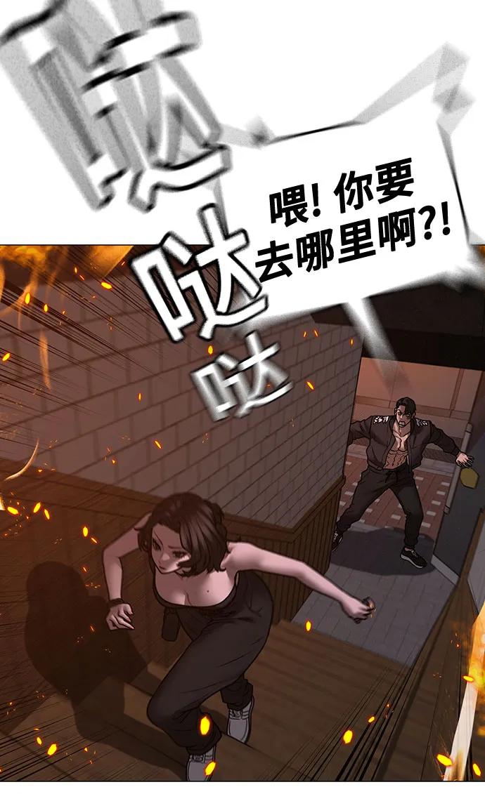 第 81 页