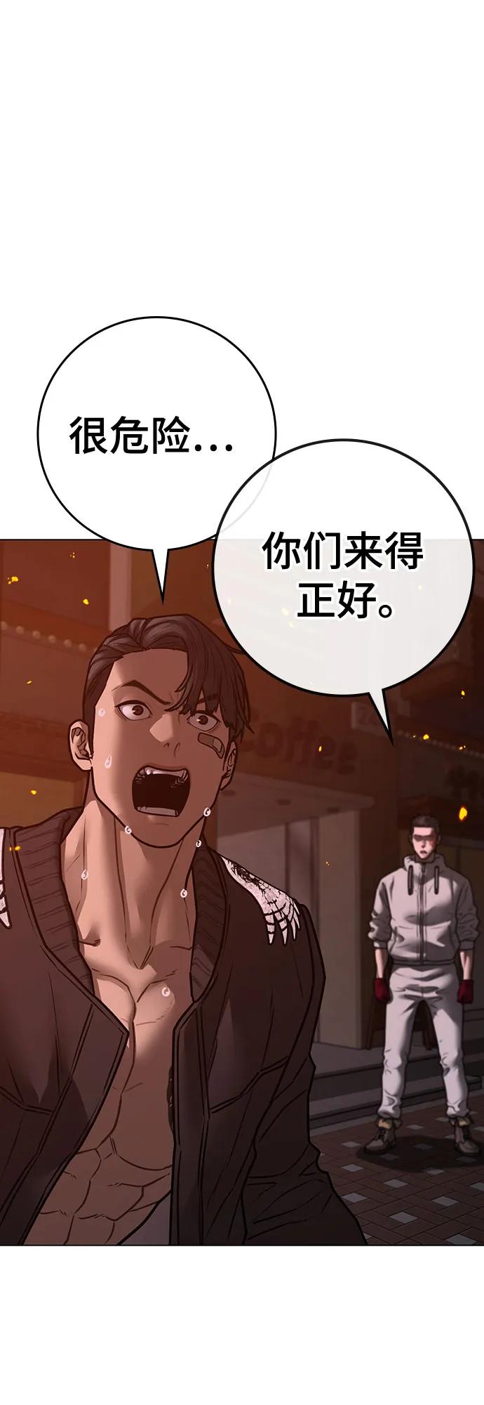 第 82 页