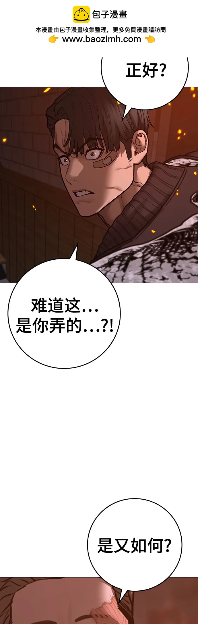 第 85 页