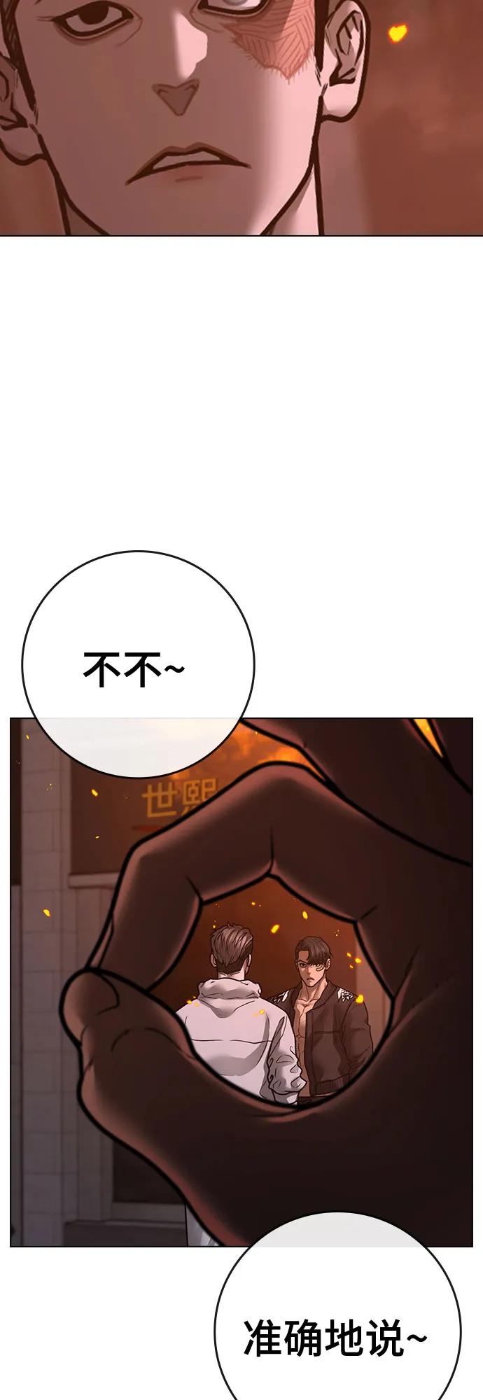 第 86 页