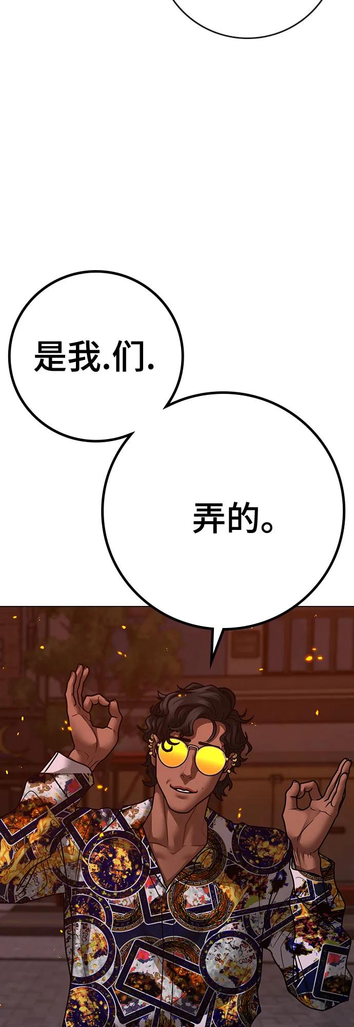 第 87 页