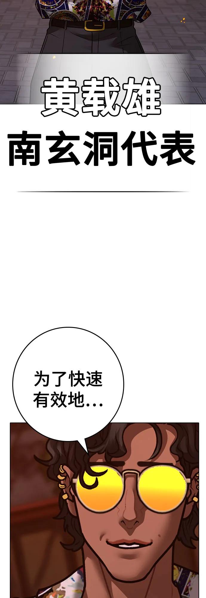 第 88 页