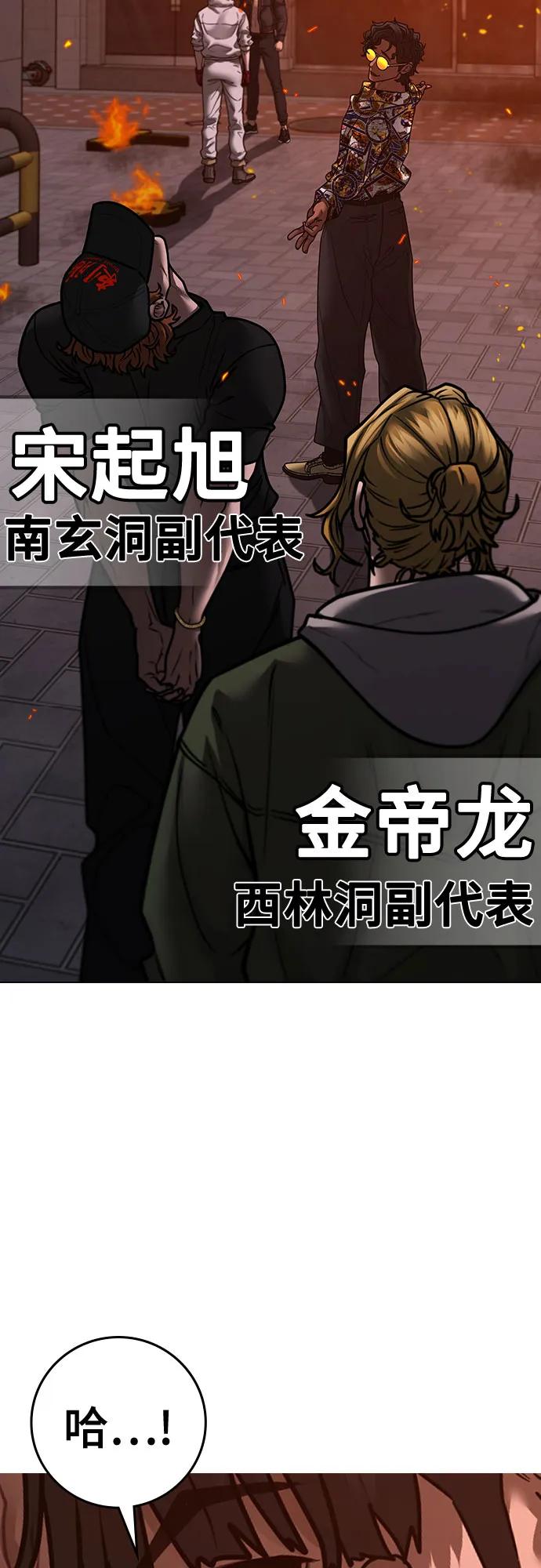 第 90 页