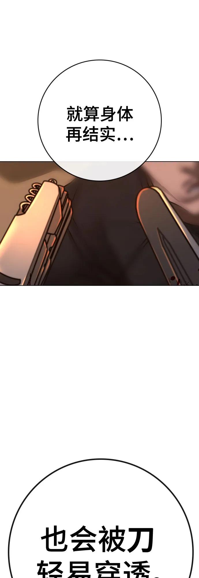 第 94 页
