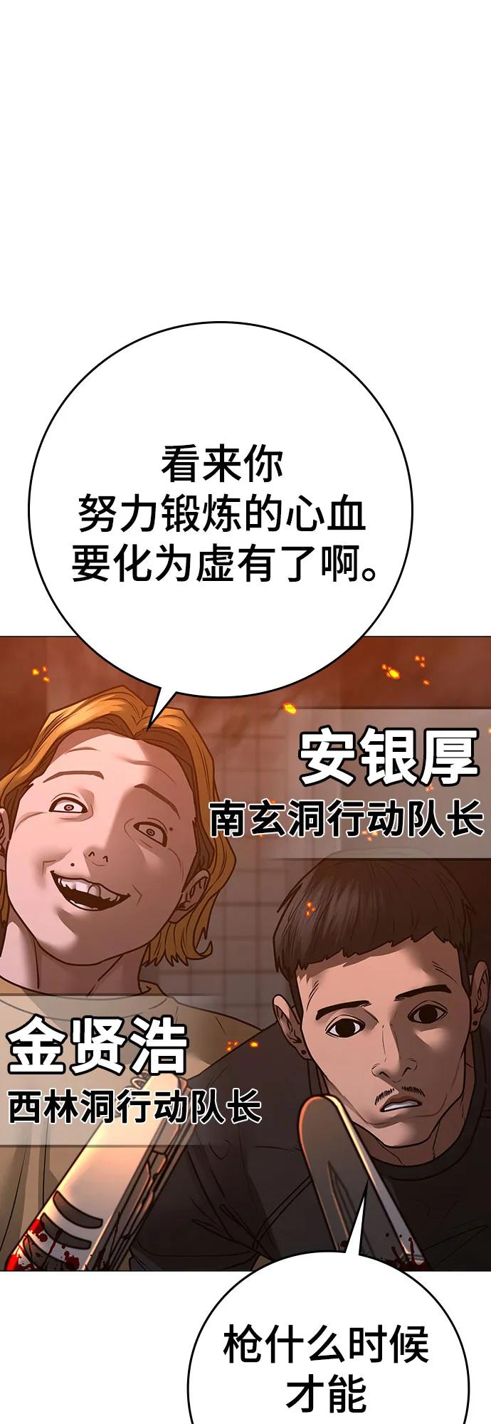 第 96 页