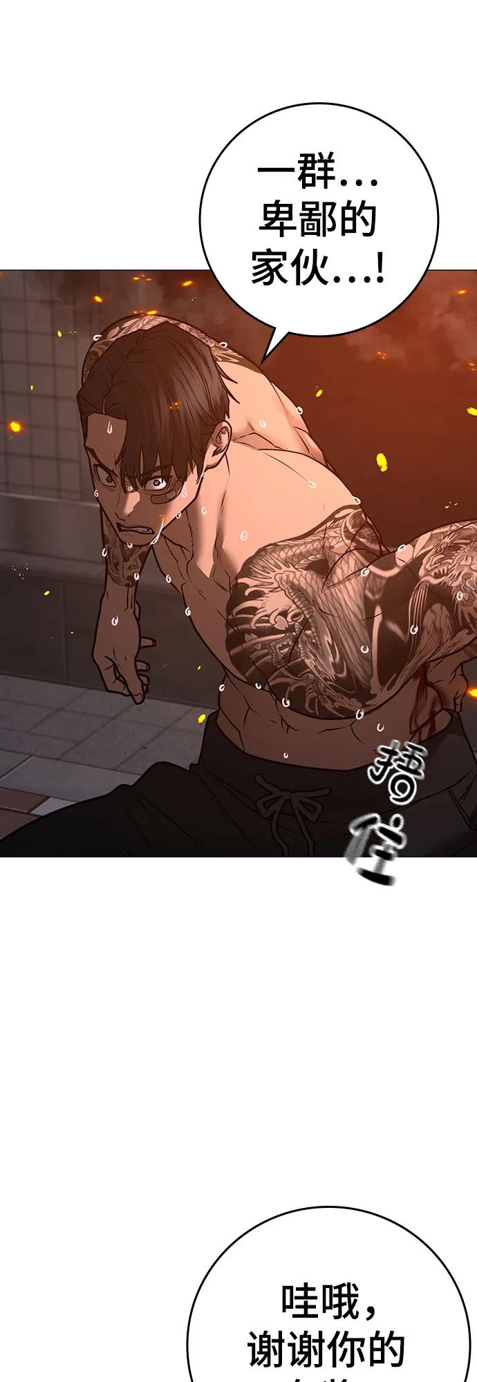 第 98 页