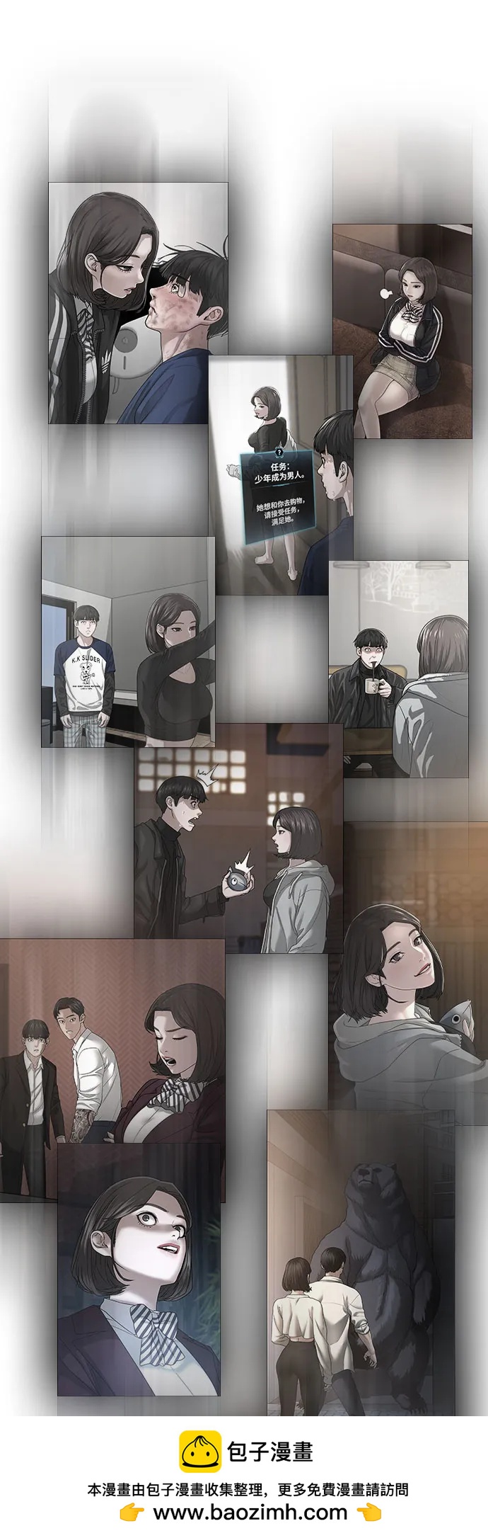 第 100 页