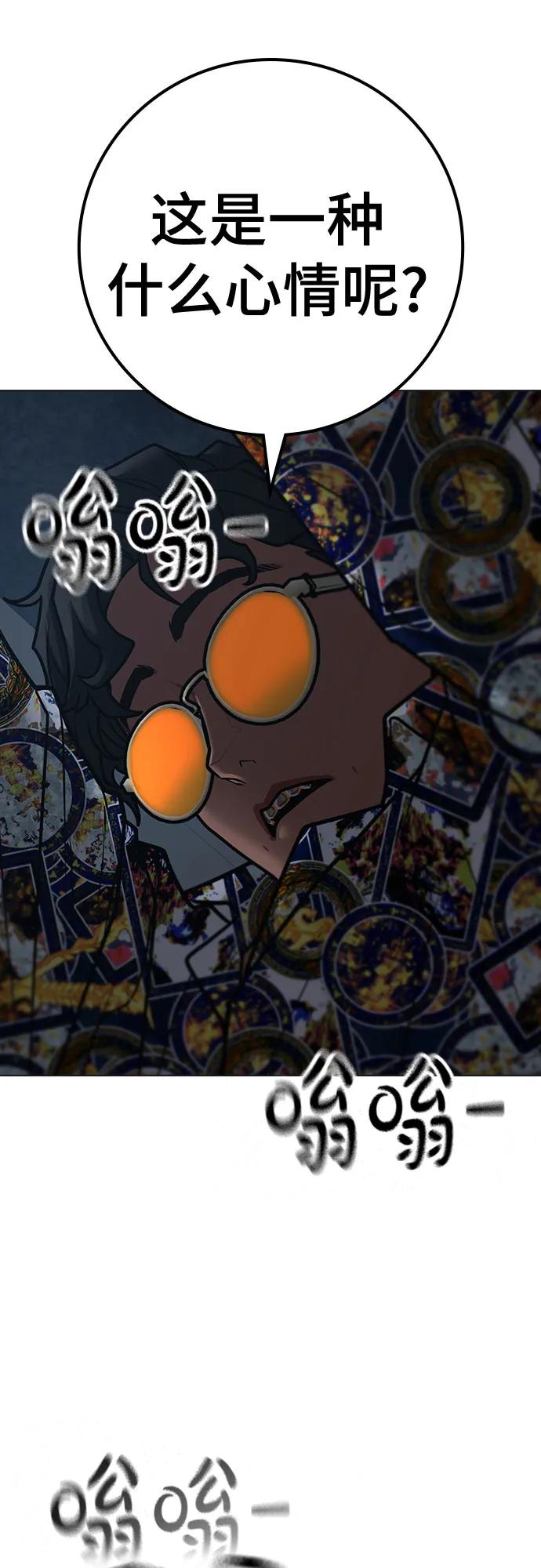 第 82 页
