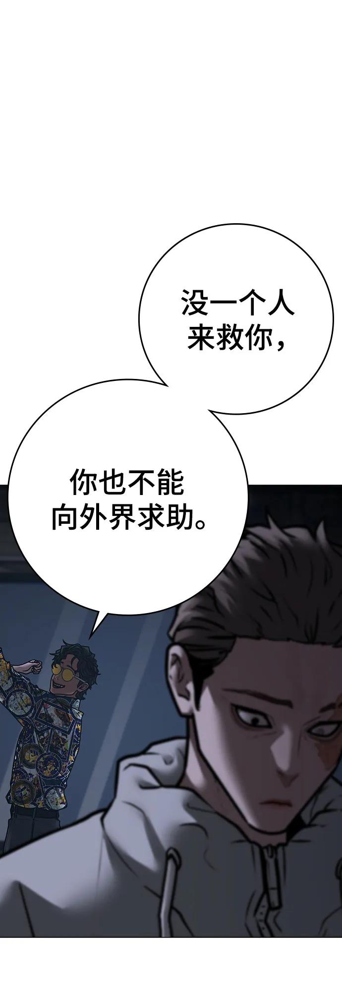 第 84 页