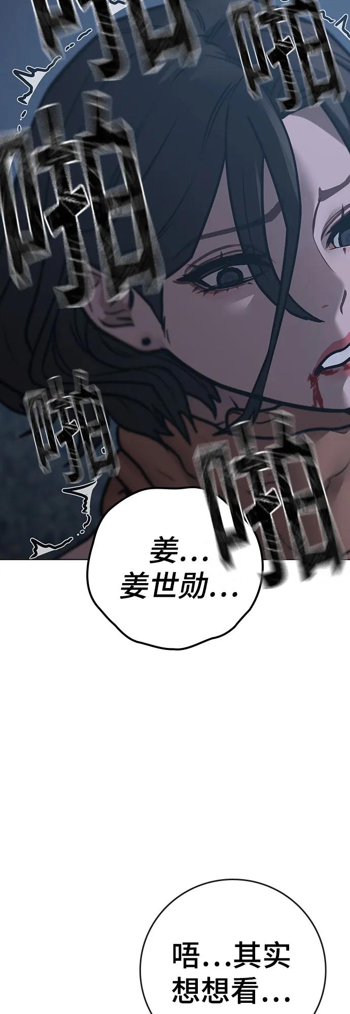 第 87 页