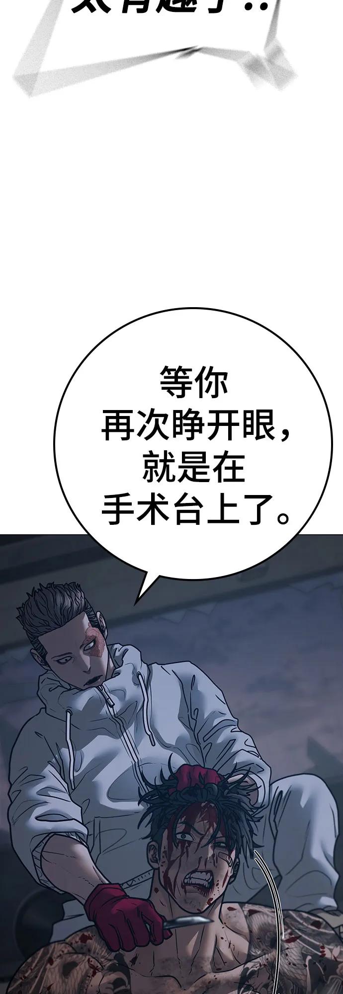 第 97 页