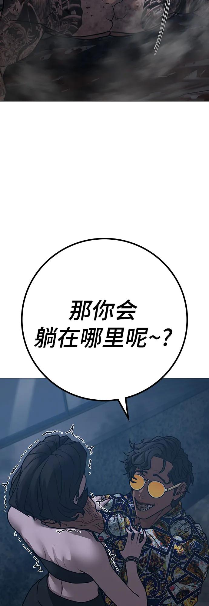 第 98 页