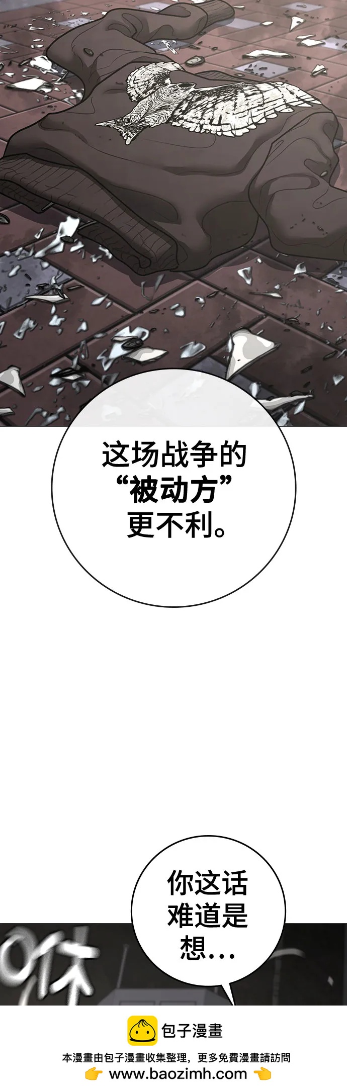 第 100 页
