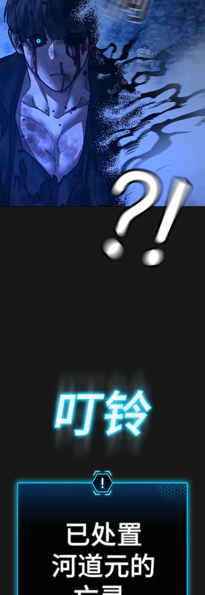 第 80 页