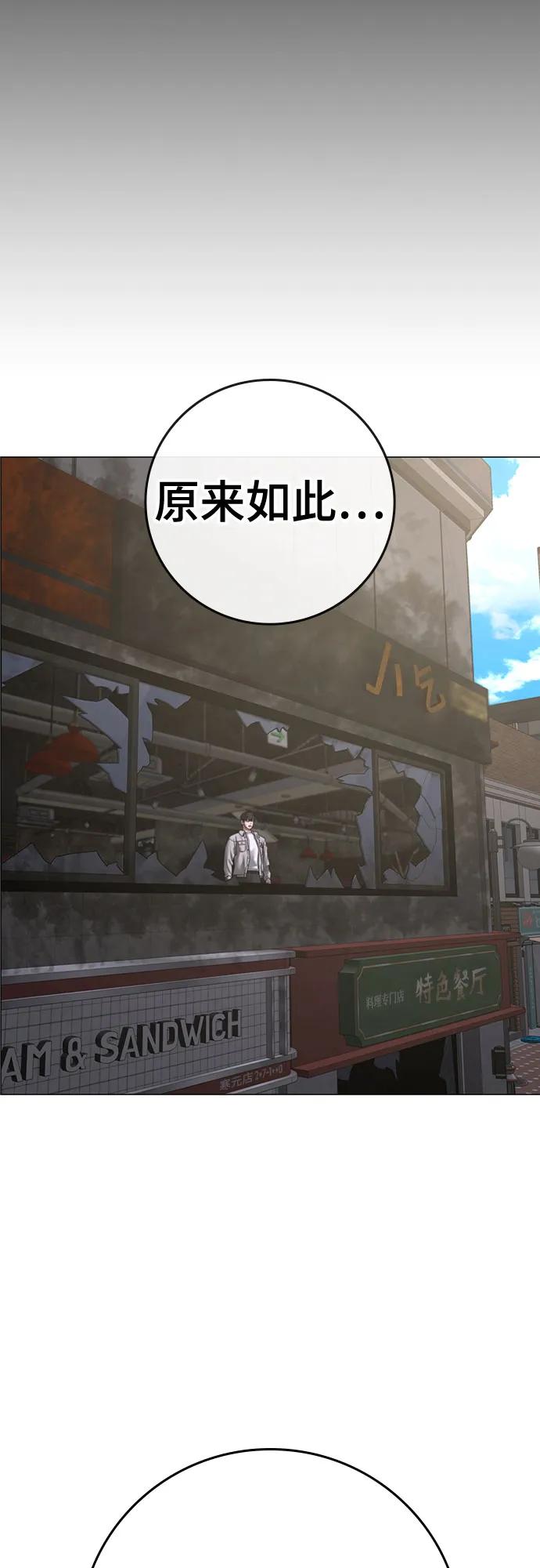 第 93 页