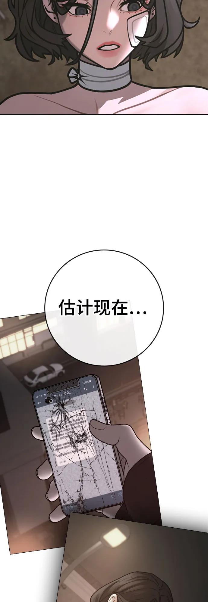 第 95 页