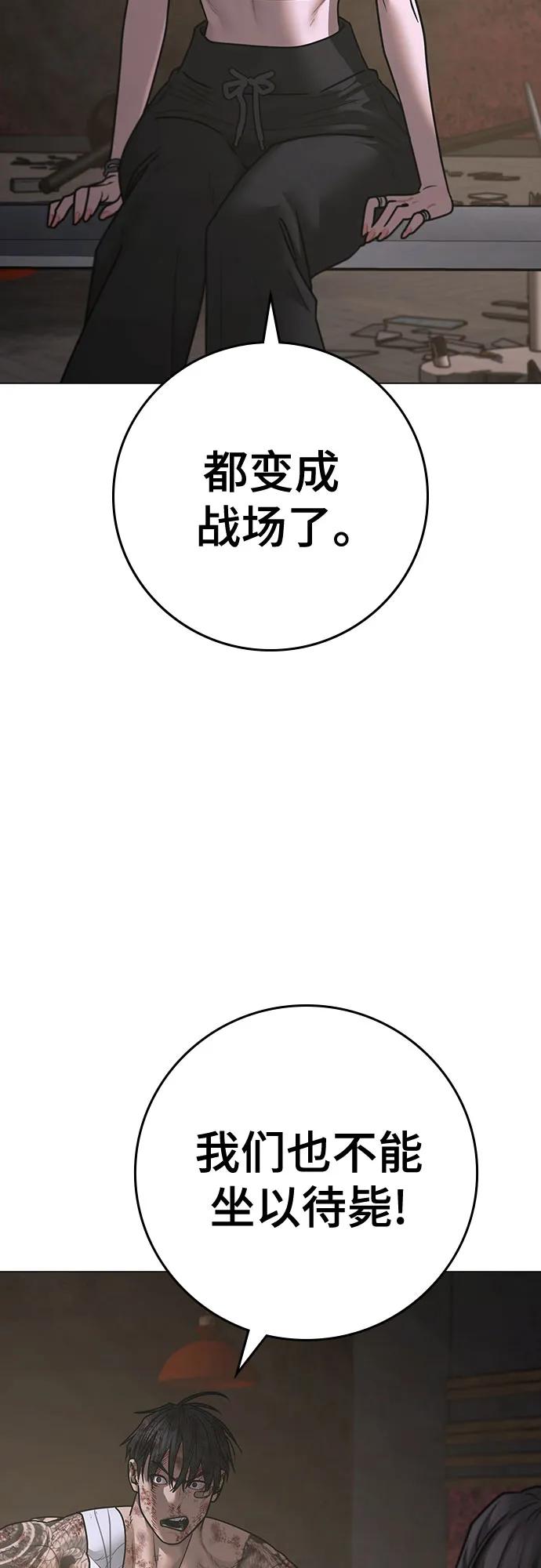 第 97 页