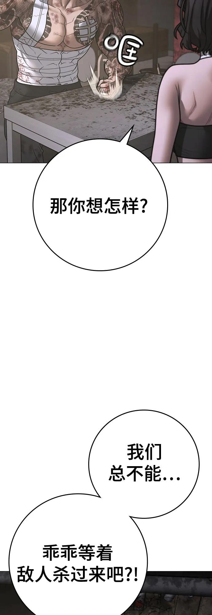 第 98 页
