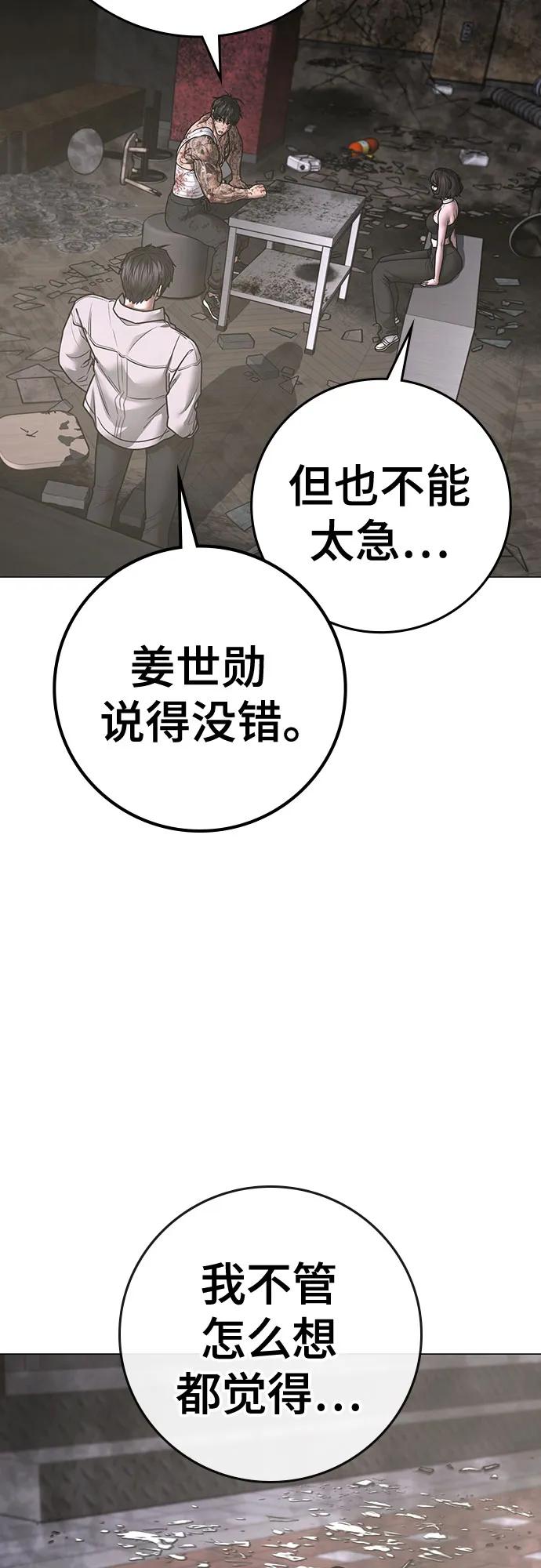 第 99 页