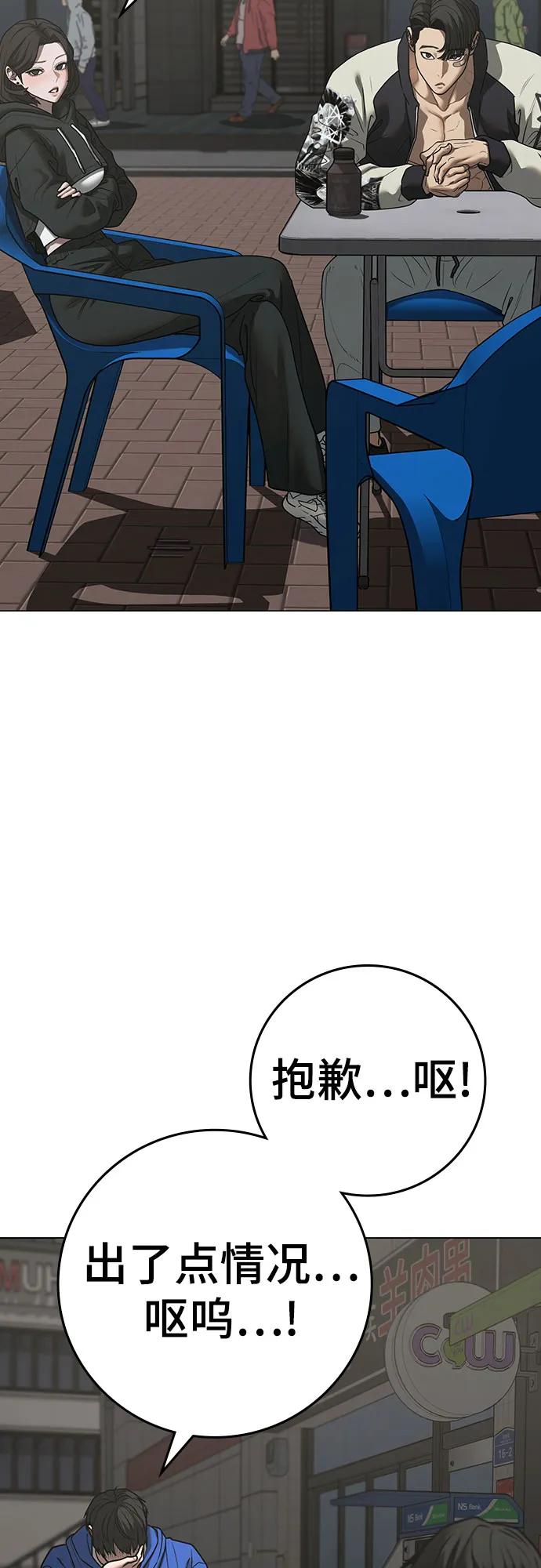 第 66 页