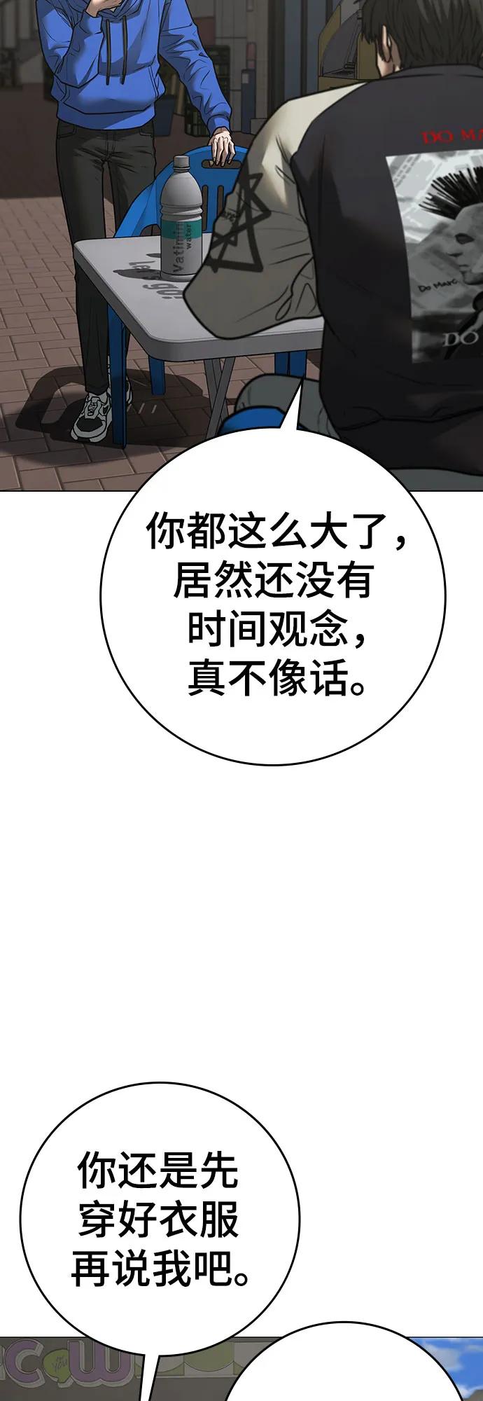 第 67 页