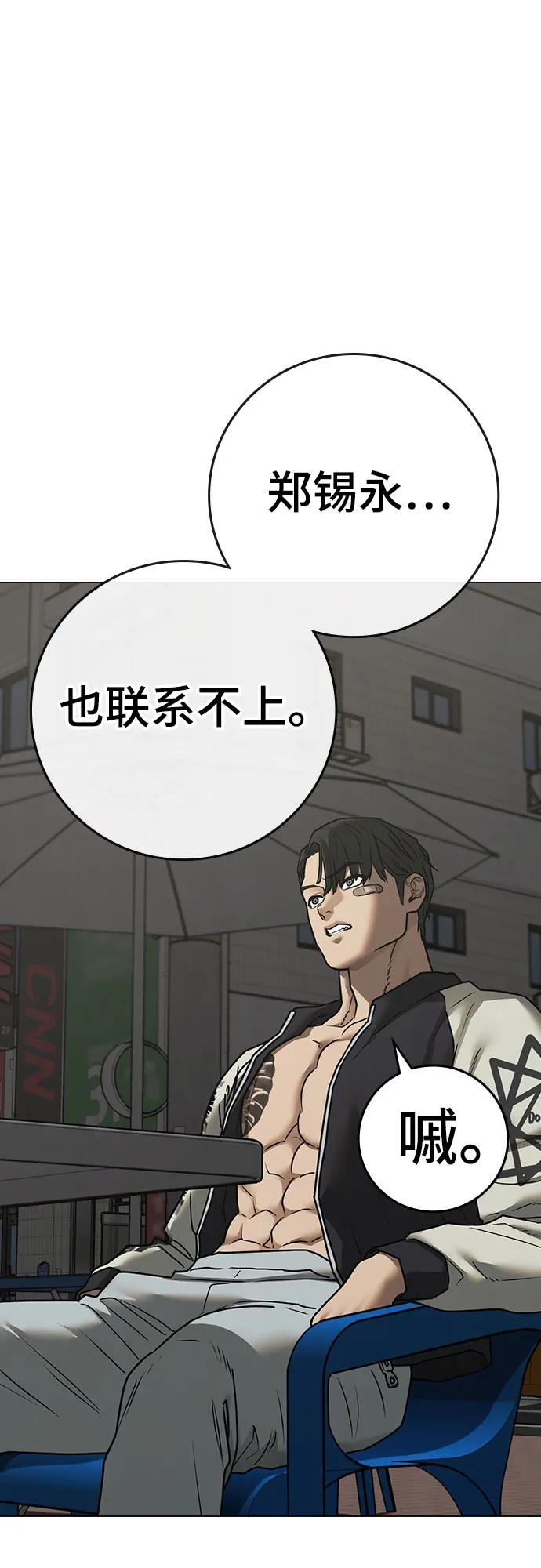 第 70 页