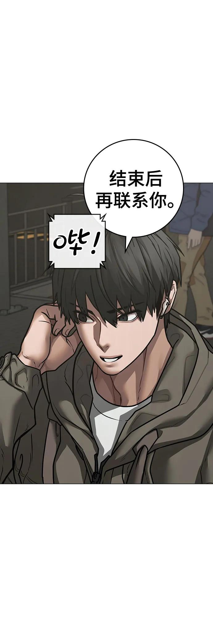 第 85 页