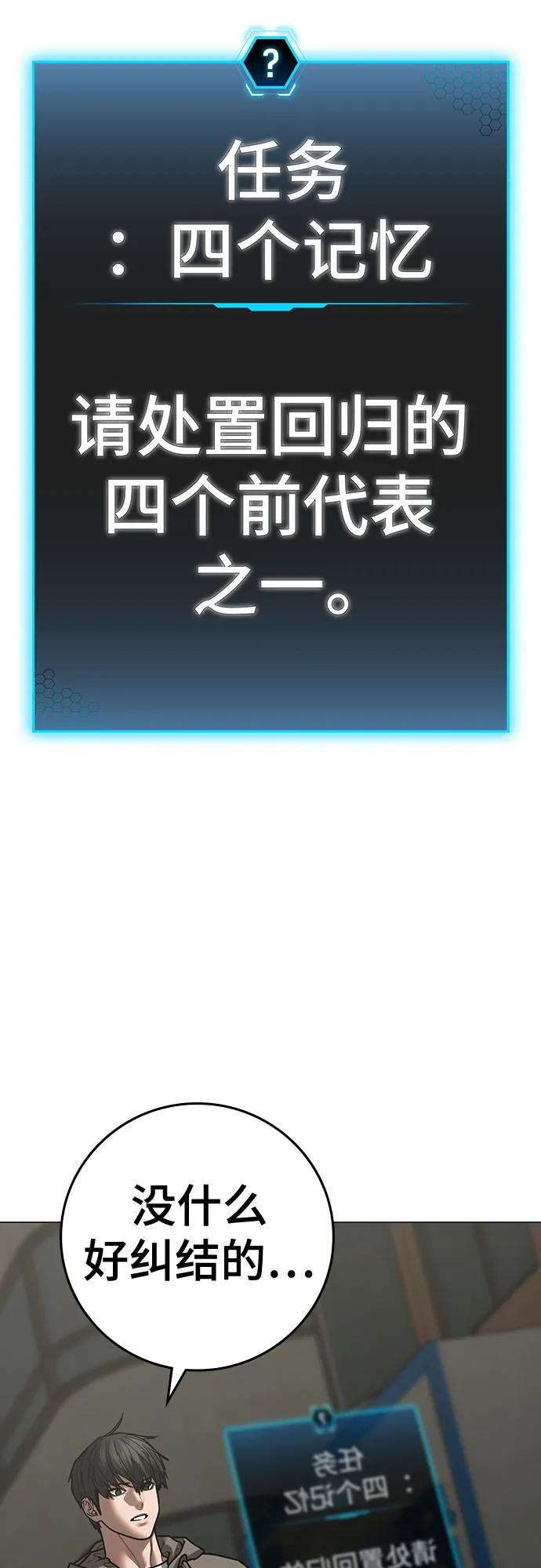 第 86 页