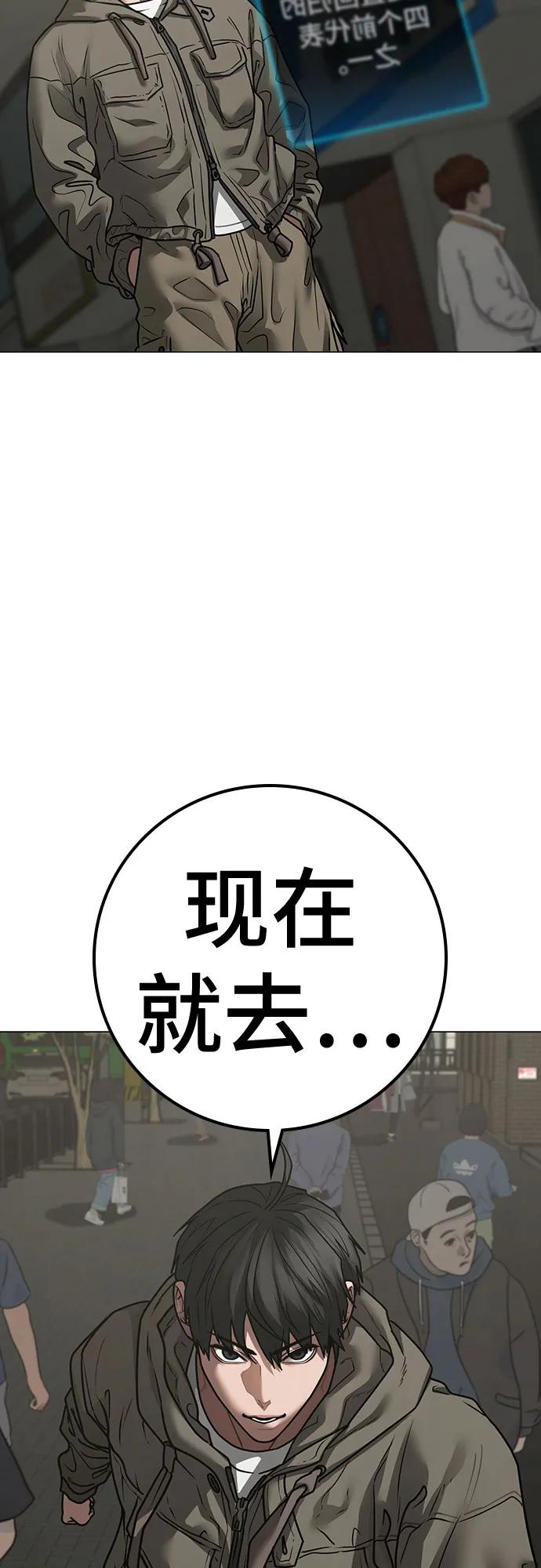 第 87 页