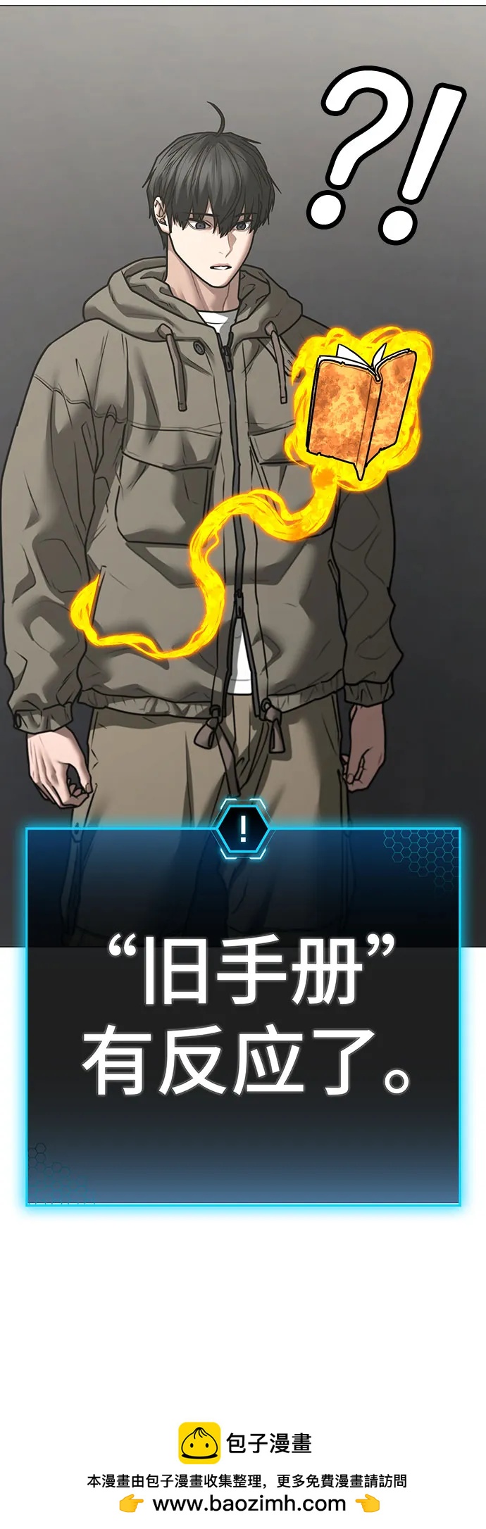 第 50 页