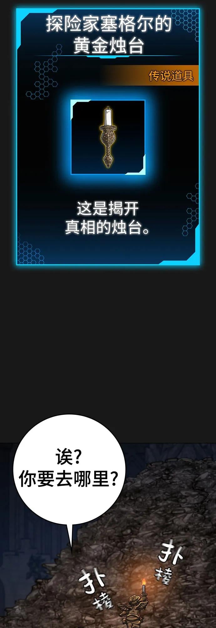 第 57 页