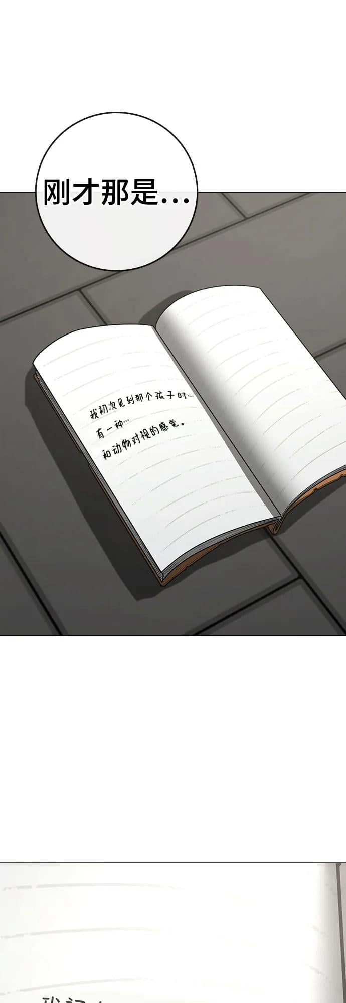 第 83 页