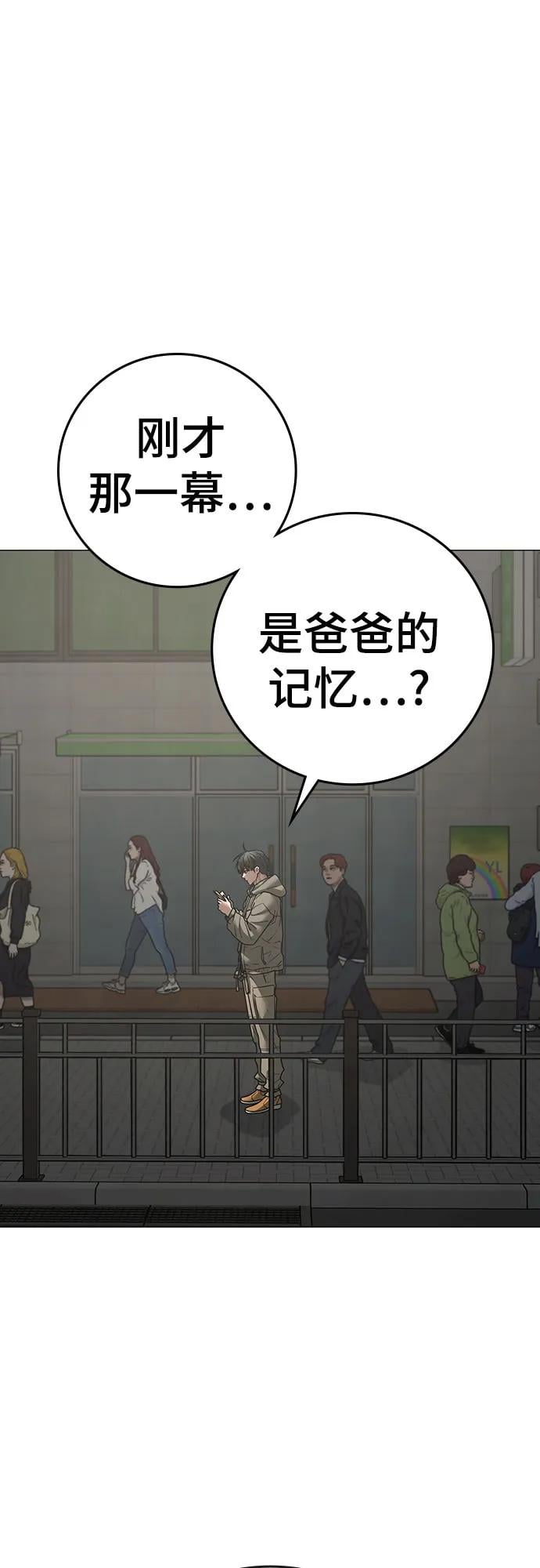 第 85 页