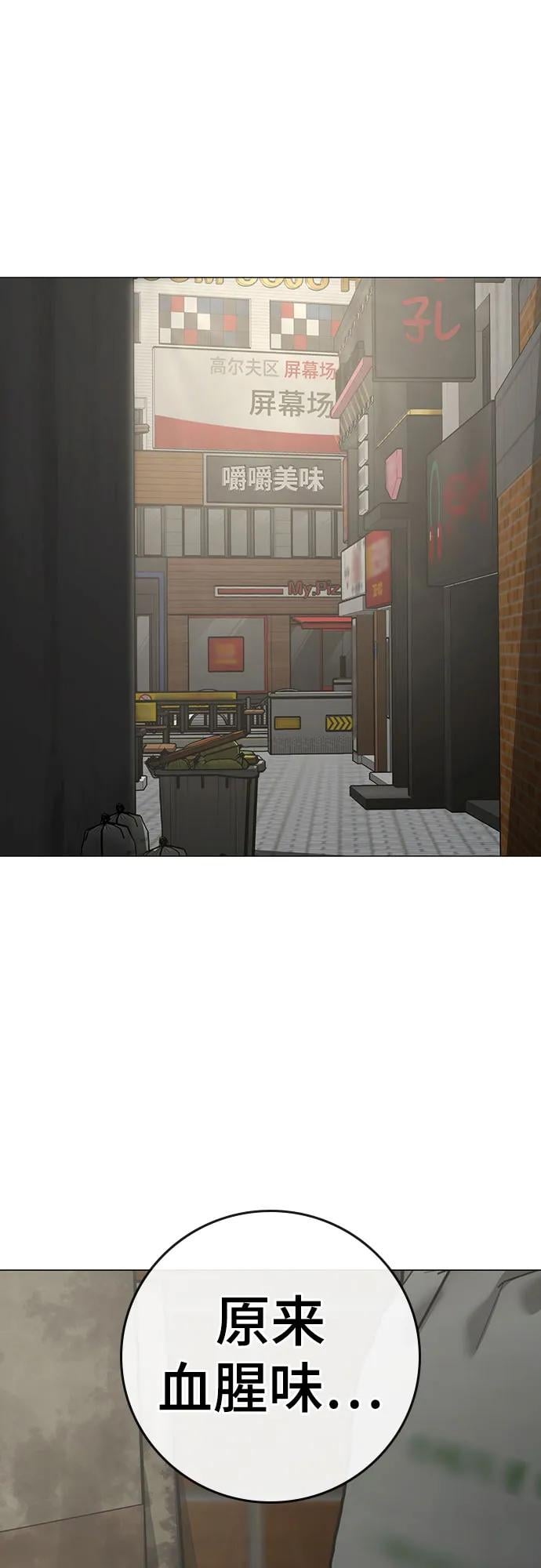 第 88 页