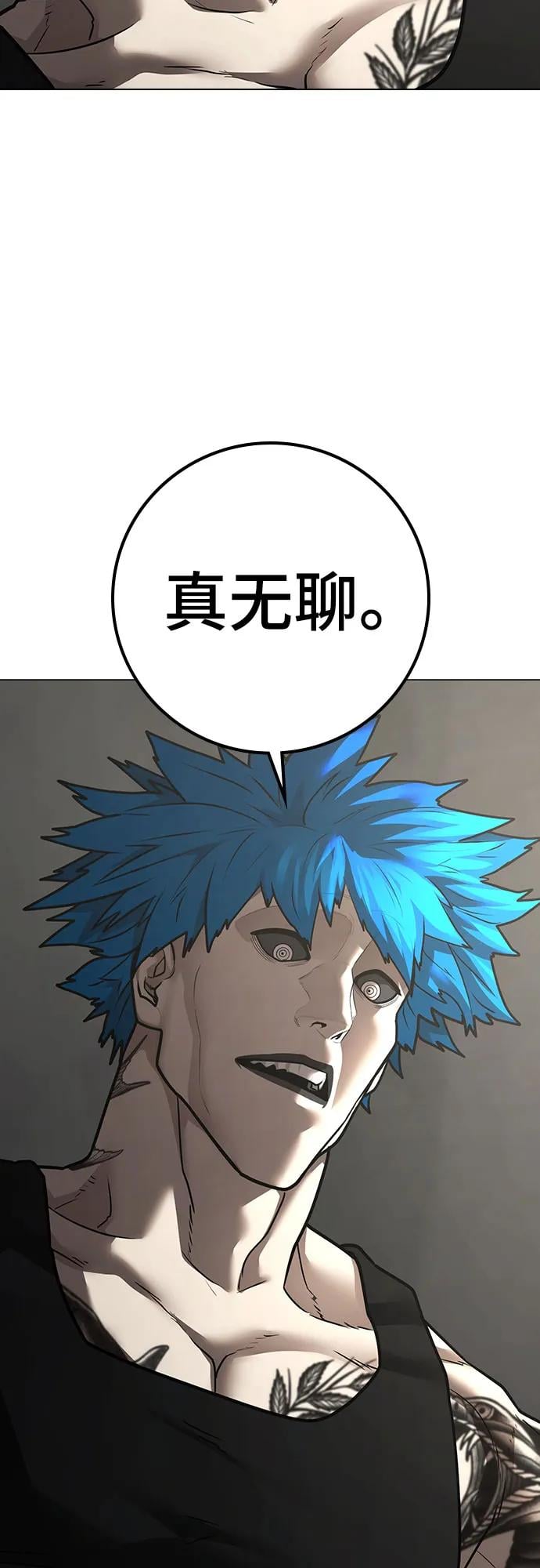第 90 页