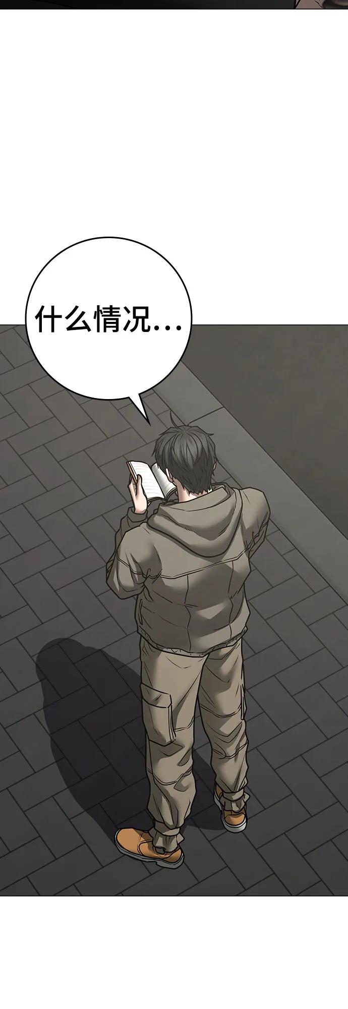 第 91 页