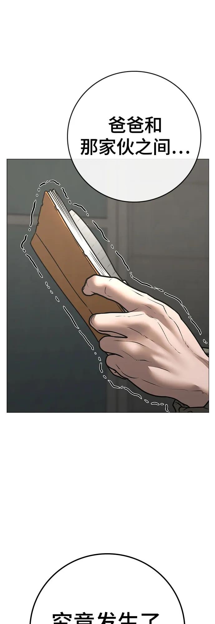 第 92 页