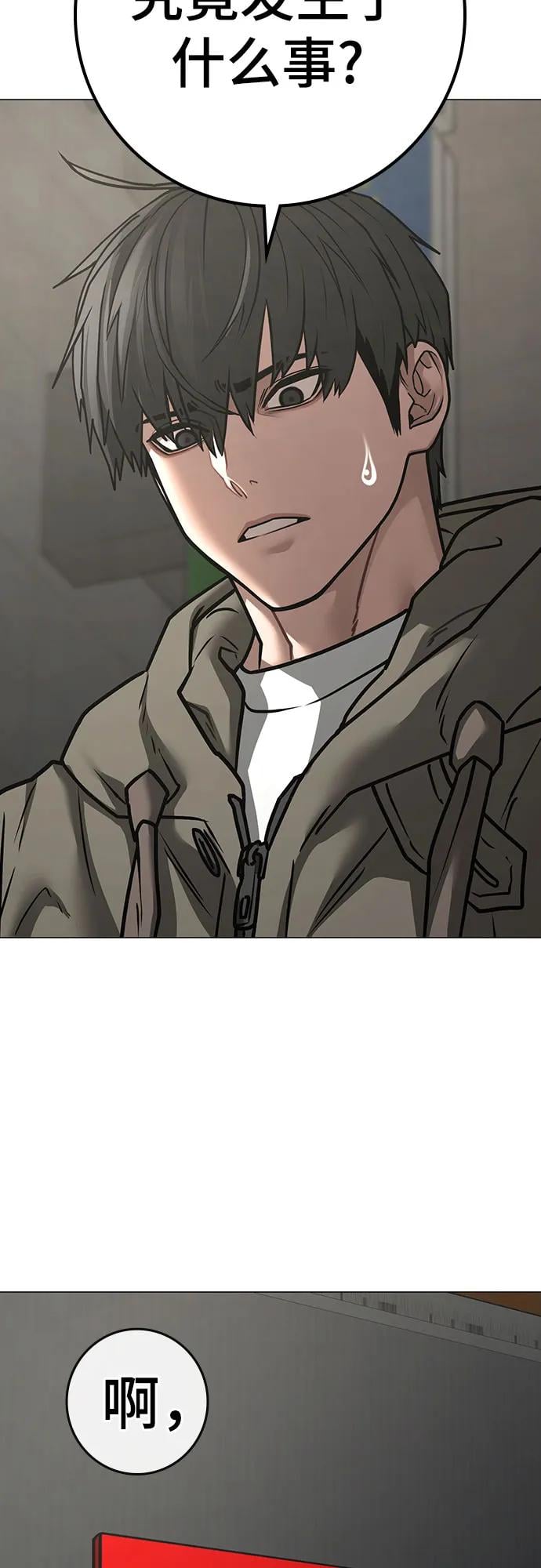 第 93 页