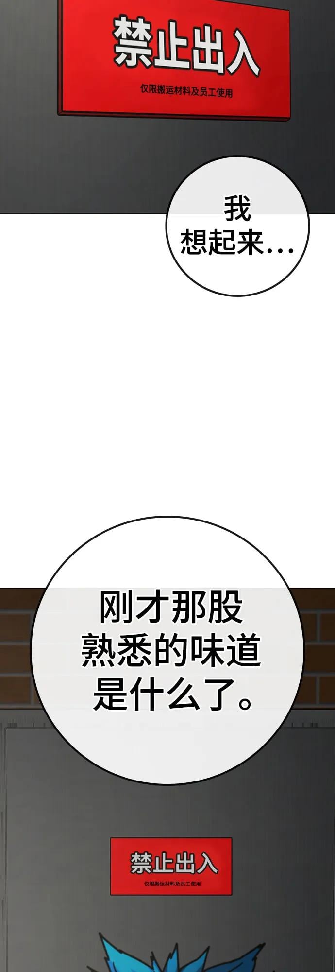 第 94 页