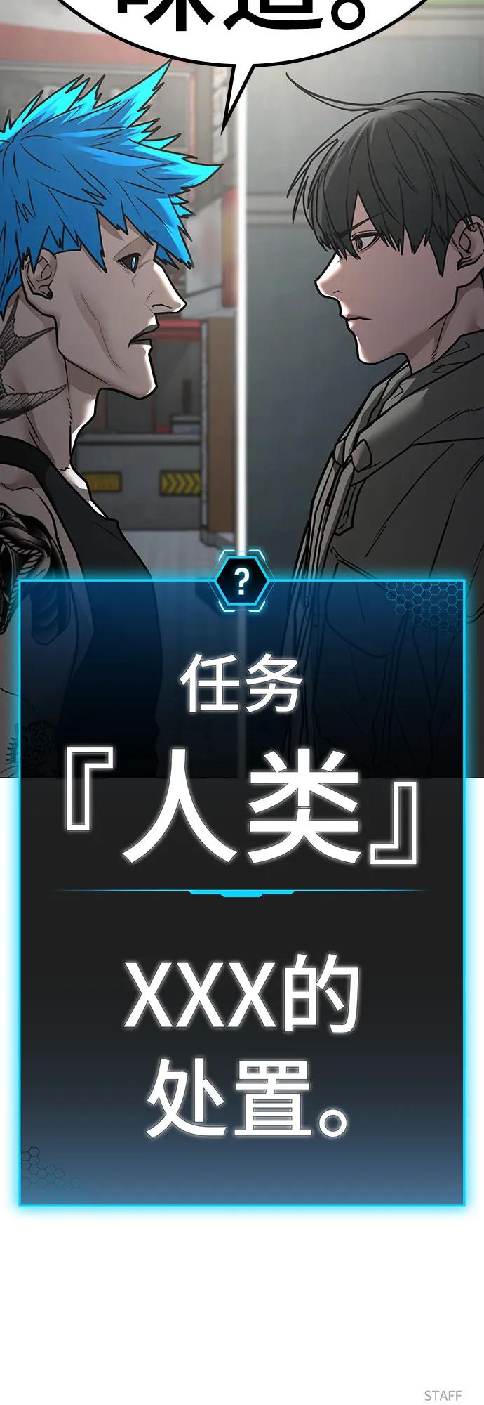 第 97 页