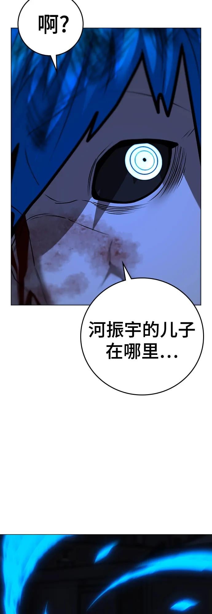第 103 页