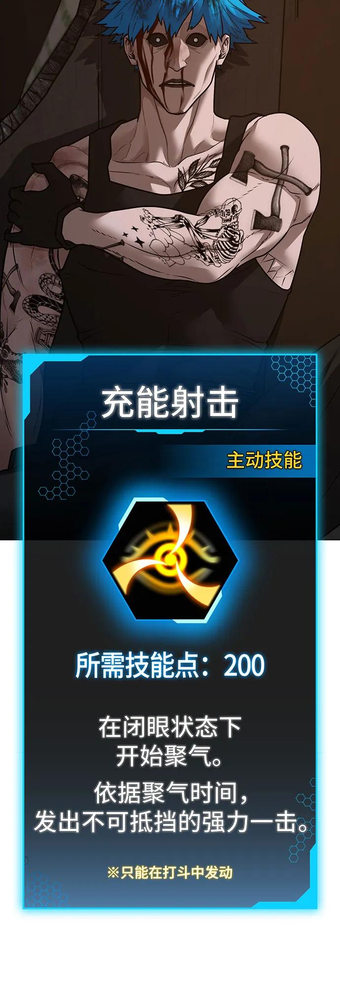 第 111 页