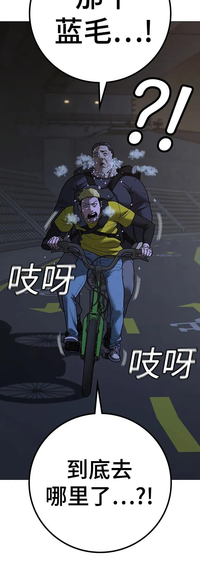 第 54 页