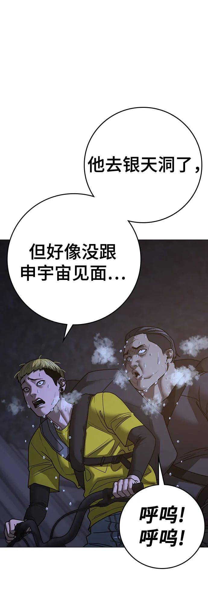 第 55 页