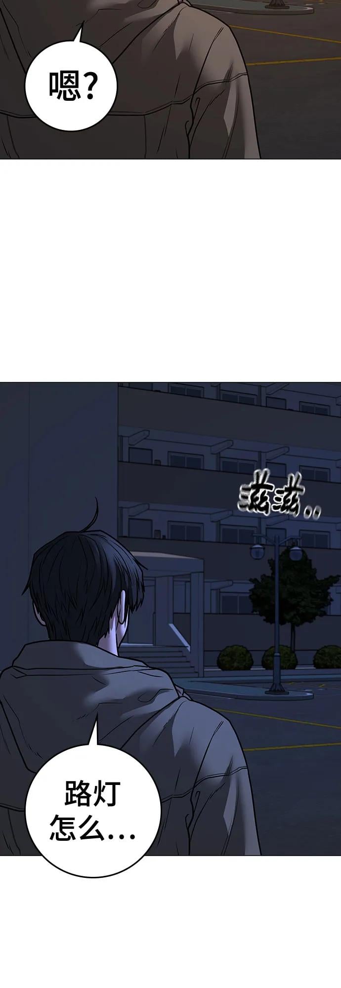 第 74 页