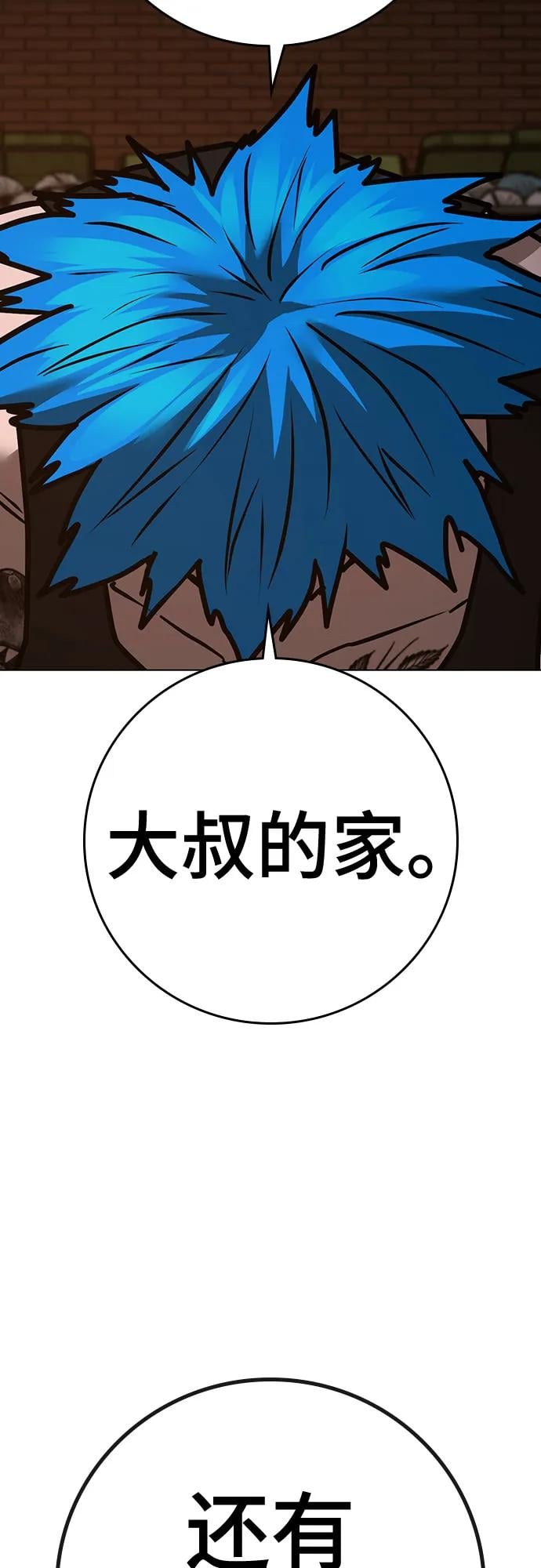 第 83 页