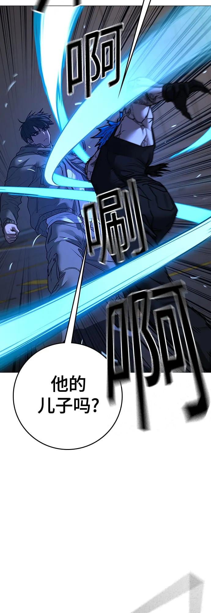 第 86 页