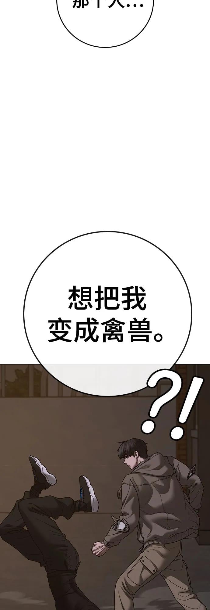 第 92 页